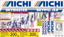 Комплект наклеtк для автовышки Aichi SK260